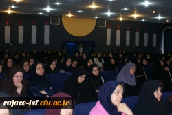 همایش بهداشت