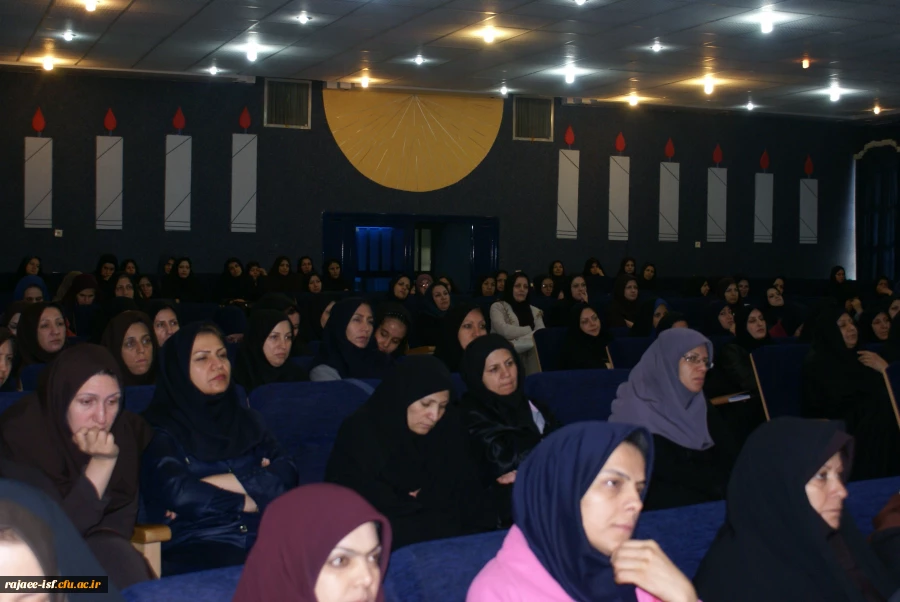 همایش بهداشت