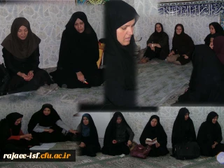 مراسم زیارت عاشورا