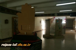 مراسم عزاداری حضرت سیدالشهدا (ع)