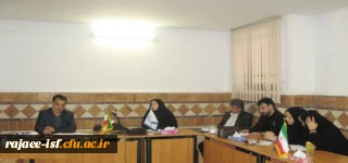 برگزاری نشست کارشناسان فناوری استان اصفهان