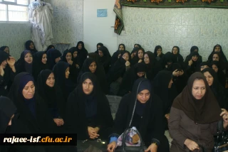 برگزاری مراسم دهه محرم با حضور مُبَلِغ مذهبی در مرکز شهید رجائی