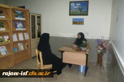 افتتاح مرکز مشاوره