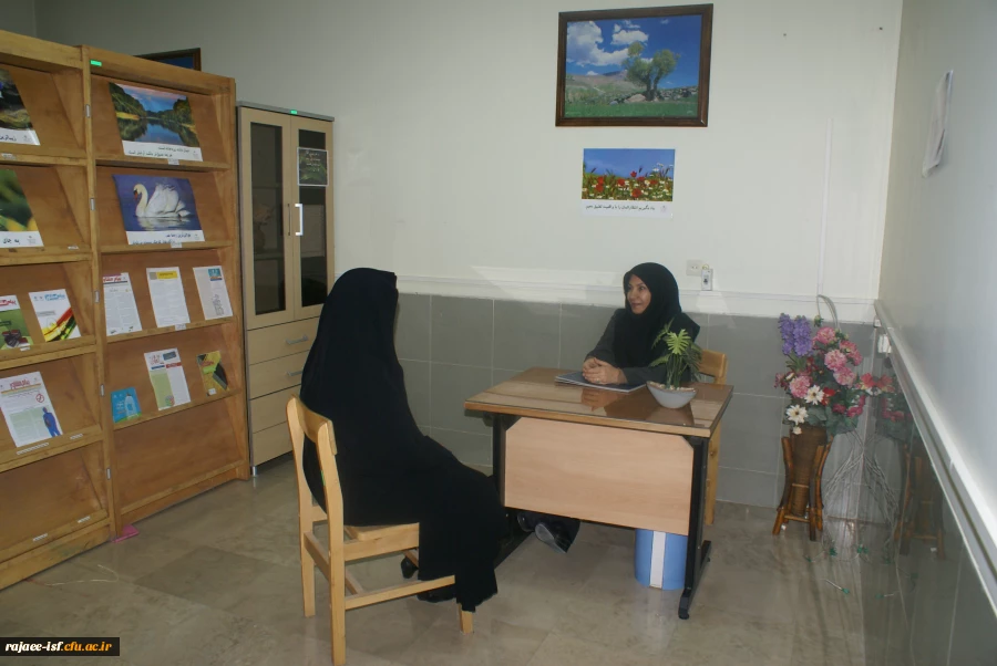 افتتاح مرکز مشاوره