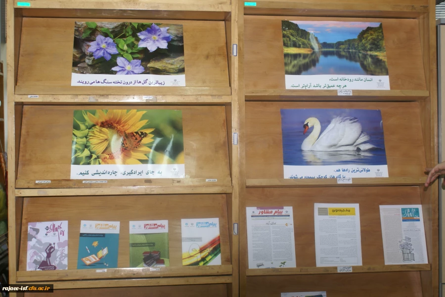 افتتاح مرکز مشاوره