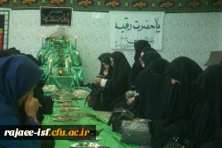 مراسم حضرت رقیه (س)