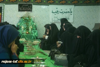 برگزاری مراسم حضرت رقیه (س)