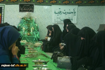 برگزاری مراسم حضرت رقیه (س)