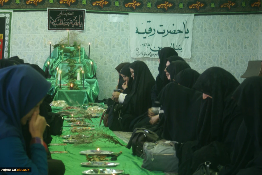 مراسم حضرت رقیه (س)