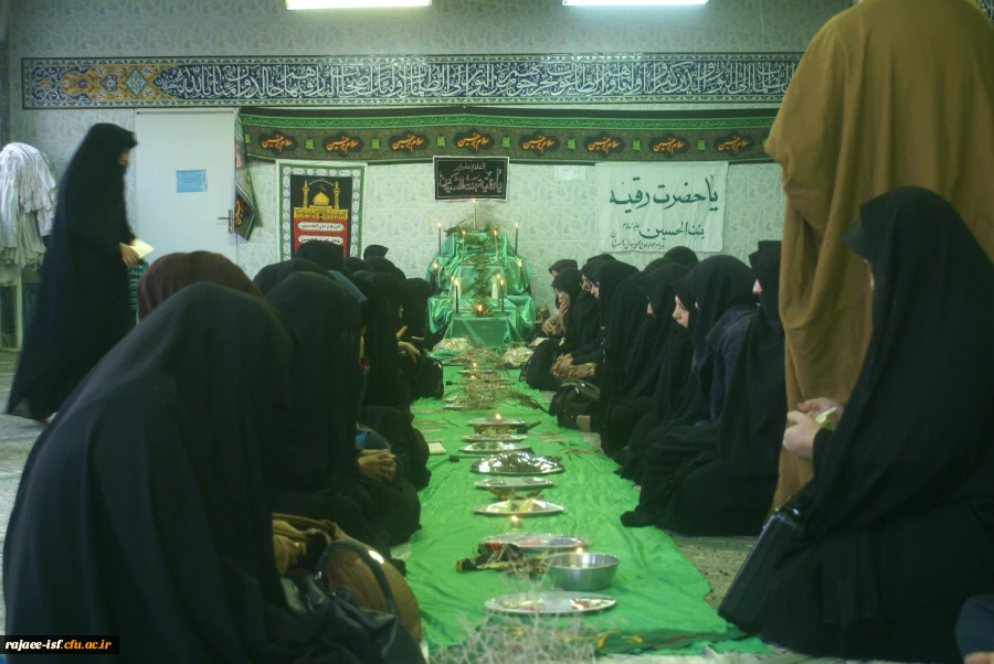 مراسم حضرت رقیه (س)