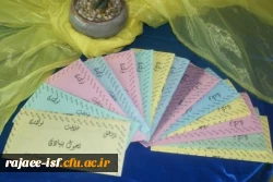 برگزاری همایش هفته پژوهش