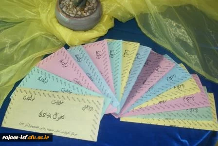 برگزاری همایش هفته پژوهش