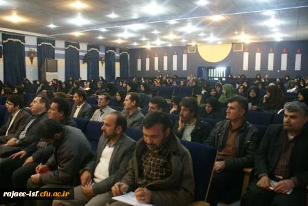 برگزاری همایش هفته پژوهش