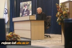 برگزاری همایش هفته پژوهش