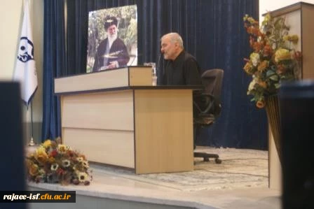 برگزاری همایش هفته پژوهش