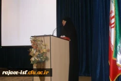 برگزاری همایش هفته پژوهش