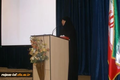 همایش گرامیداشت هفته پژوهش