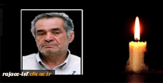 پیام تسلیت وزرای آموزش و پرورش بمناسبت درگذشت استاد سید علی اکبر پرورش