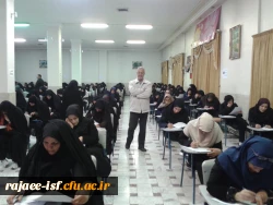 جلسه برگزاری امتحانات پایان ترم