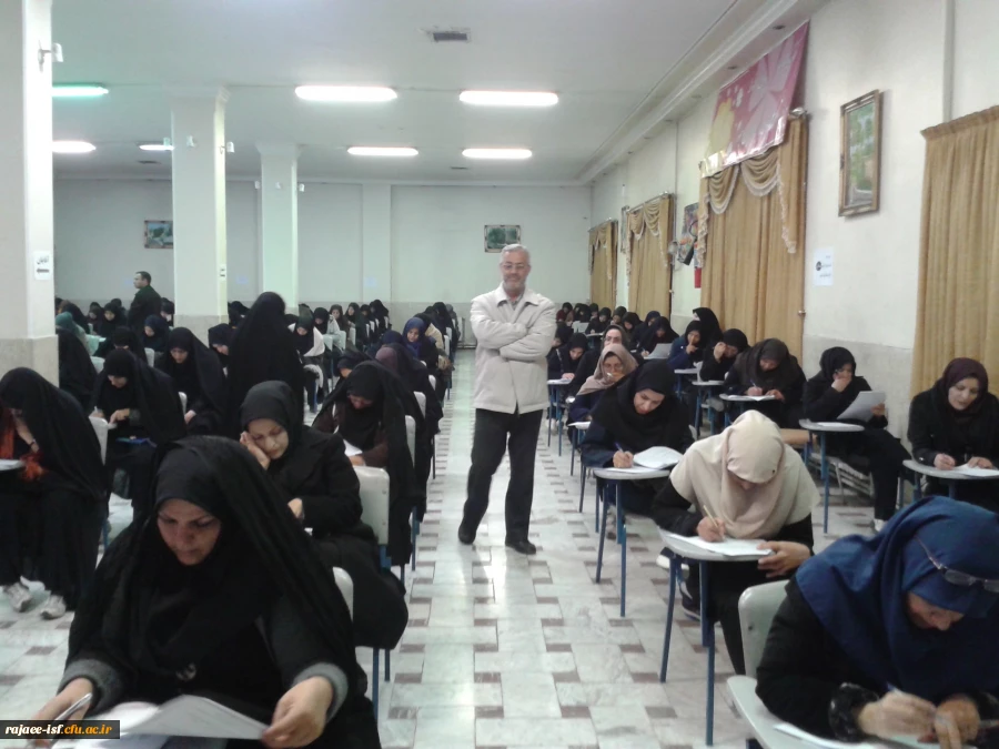 جلسه برگزاری امتحانات پایان ترم