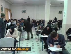 شروع امتحانات پایان ترم 93-92 2