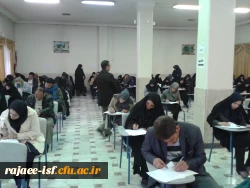 شروع امتحانات پایان ترم 93-92 3