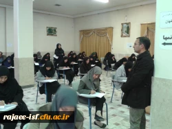 شروع امتحانات پایان ترم 93-92 4