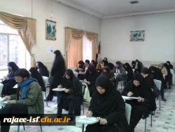 شروع امتحانات پایان ترم 93-92 5
