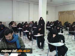 شروع امتحانات پایان ترم 93-92 6
