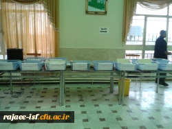جلسه امتحان