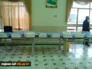 شروع امتحانات پایان ترم 93-92