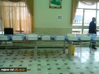 شروع امتحانات پایان ترم 93-92
