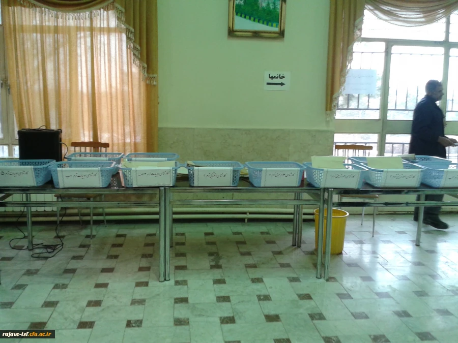 جلسه امتحان