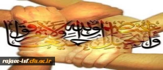 ولادت پیامبر اکرم (ص) و هفته وحدت