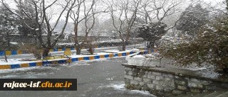 بارش برف در اصفهان