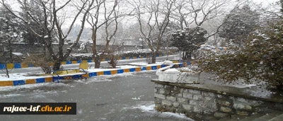 بارش برف در اصفهان