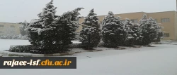 بارش برف در اصفهان