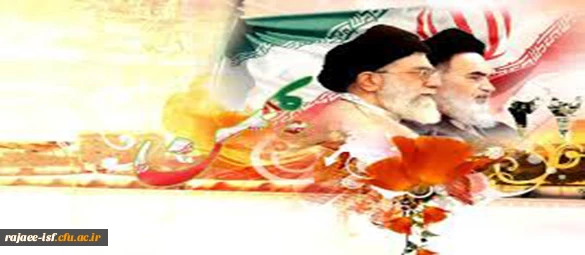 دهه فجر مبارک باد