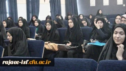 مراسم استقبال از دانشجویان جدید