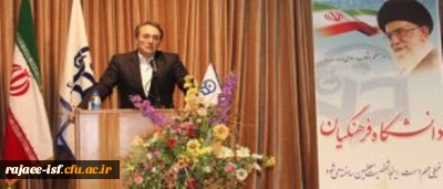 پیام دکتر مهر محمدی، سرپرست دانشگاه فرهنگیان، به مناسبت ورود دانشجو معلمان دوره جدید