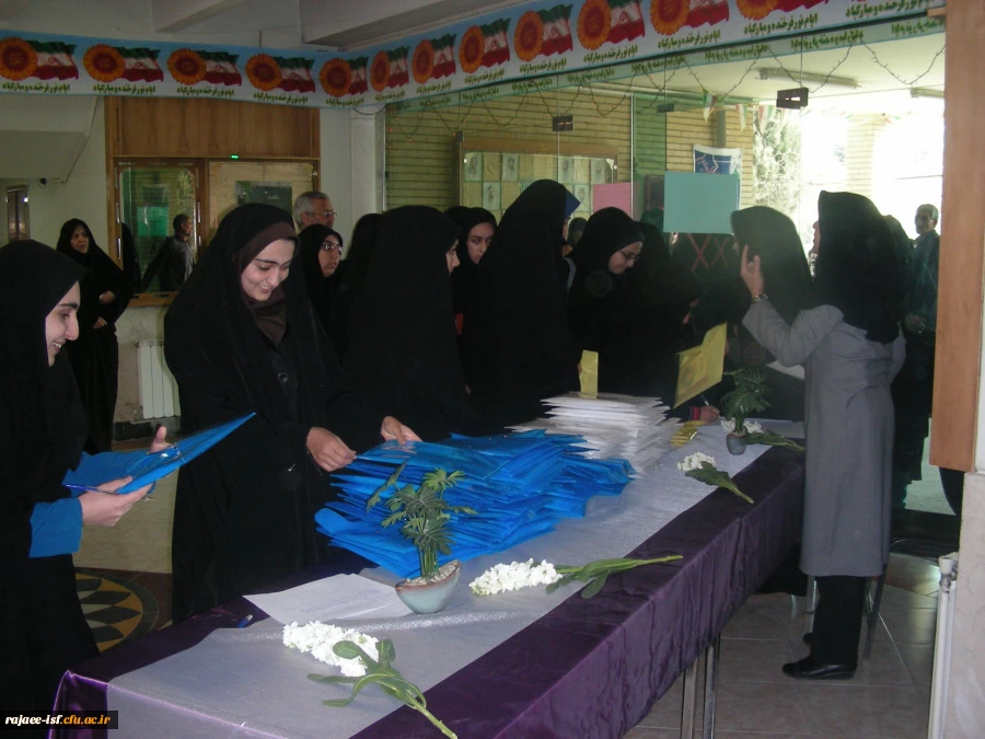 شروع کلاسها