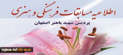 آزمون اینترنتی بصیرت و استقامت