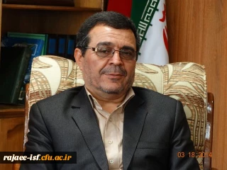 پیام تبریک  آقای قائدیها مدیرکل آموزش و پرورش استان اصفهان