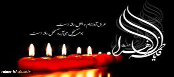 امسال عید بوی گل یاس می آید