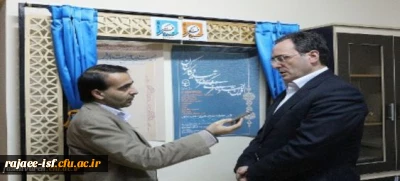 راه اندازی سامانه ثبت نام در جشنواره