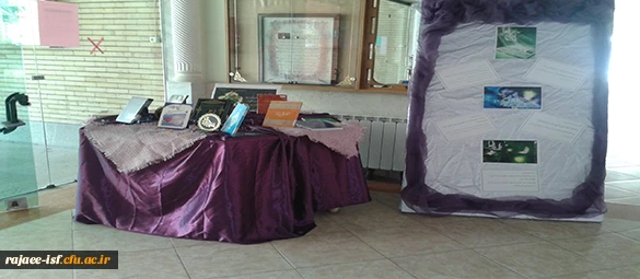 جشن ولادت حضرت فاطمه الزهرا (س) در مرکز با حضور دانشجومعلمان برگزار گردید.