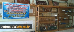 نمایشگاه دستاوردهای کارگاهی رشته مشبک