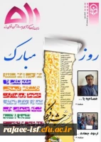 چاپ نشریه دانشجویی 2