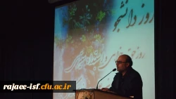 مراسم روز دانشجو