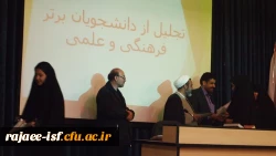 مراسم روز دانشجو